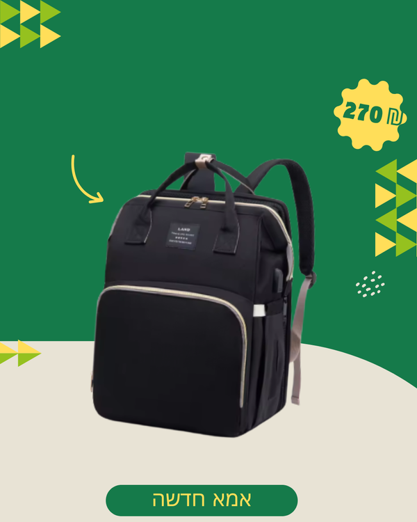 MamiBag